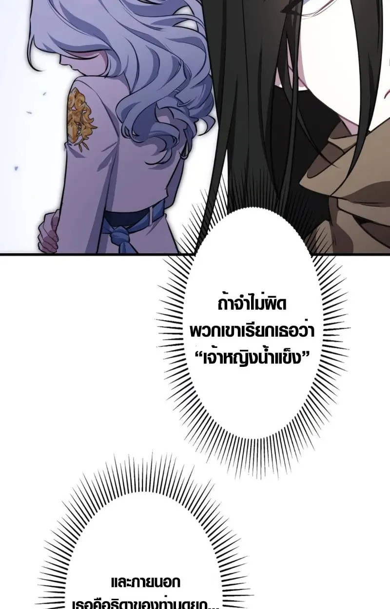 หน้า 71 จาก 76