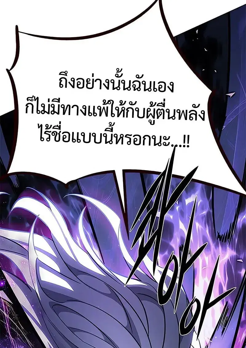หน้า 62 จาก 200