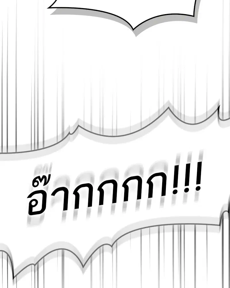 หน้า 97 จาก 170