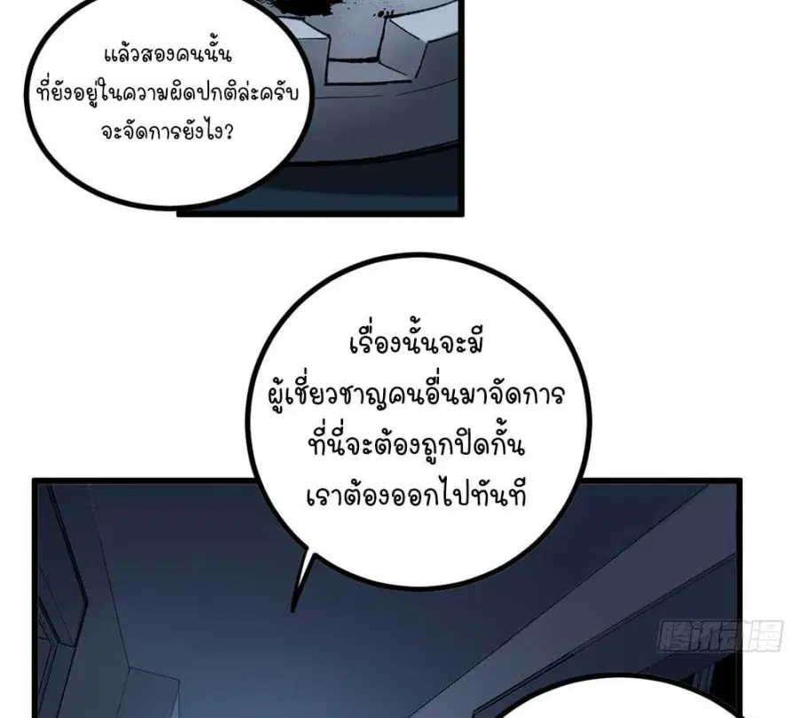 หน้า 25 จาก 36