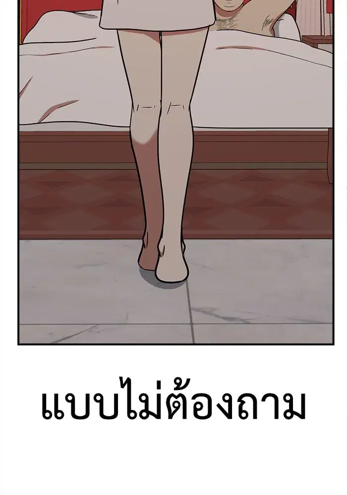 หน้า 73 จาก 185
