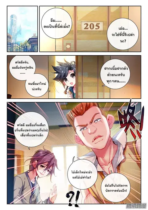 หน้า 9 จาก 16