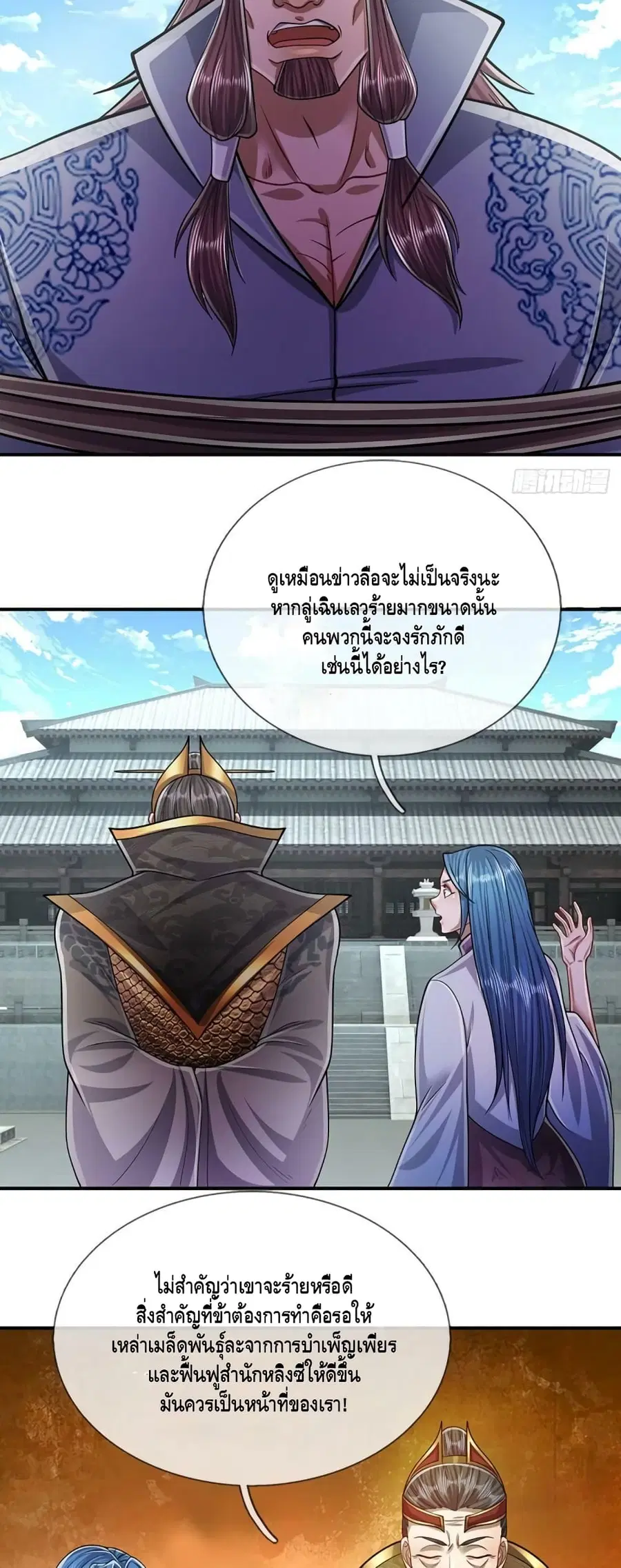 หน้า 16 จาก 32
