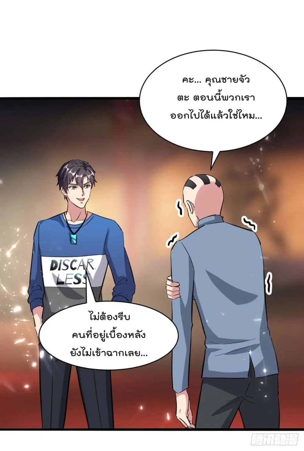 หน้า 12 จาก 36