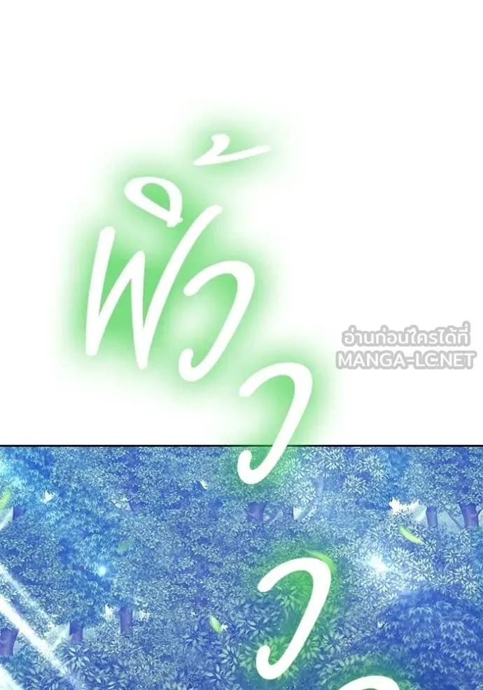 หน้า 116 จาก 460