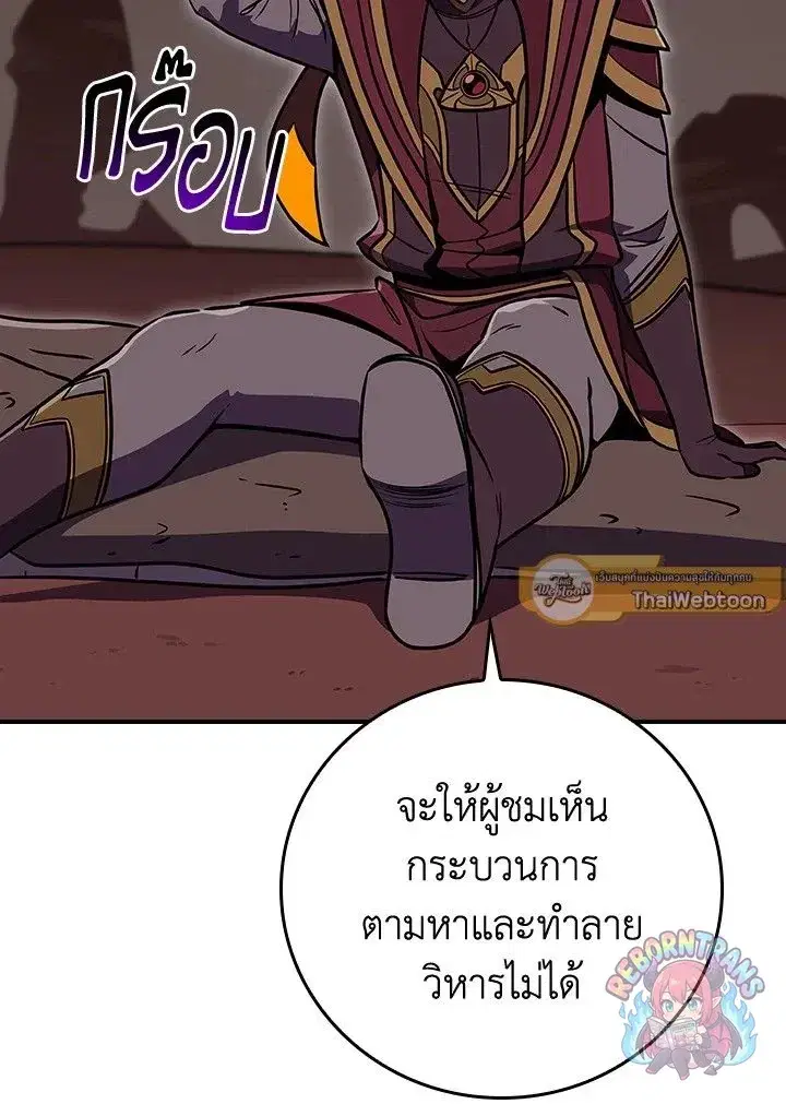 หน้า 118 จาก 139