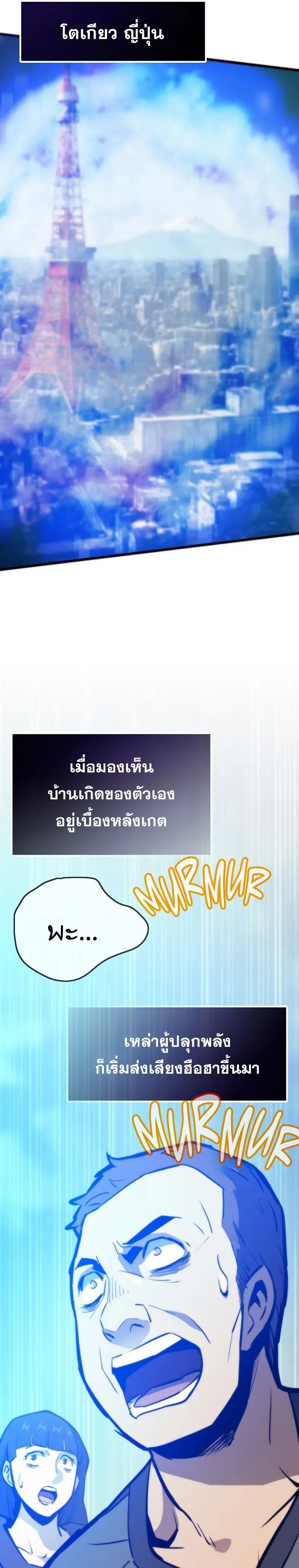 หน้า 43 จาก 50