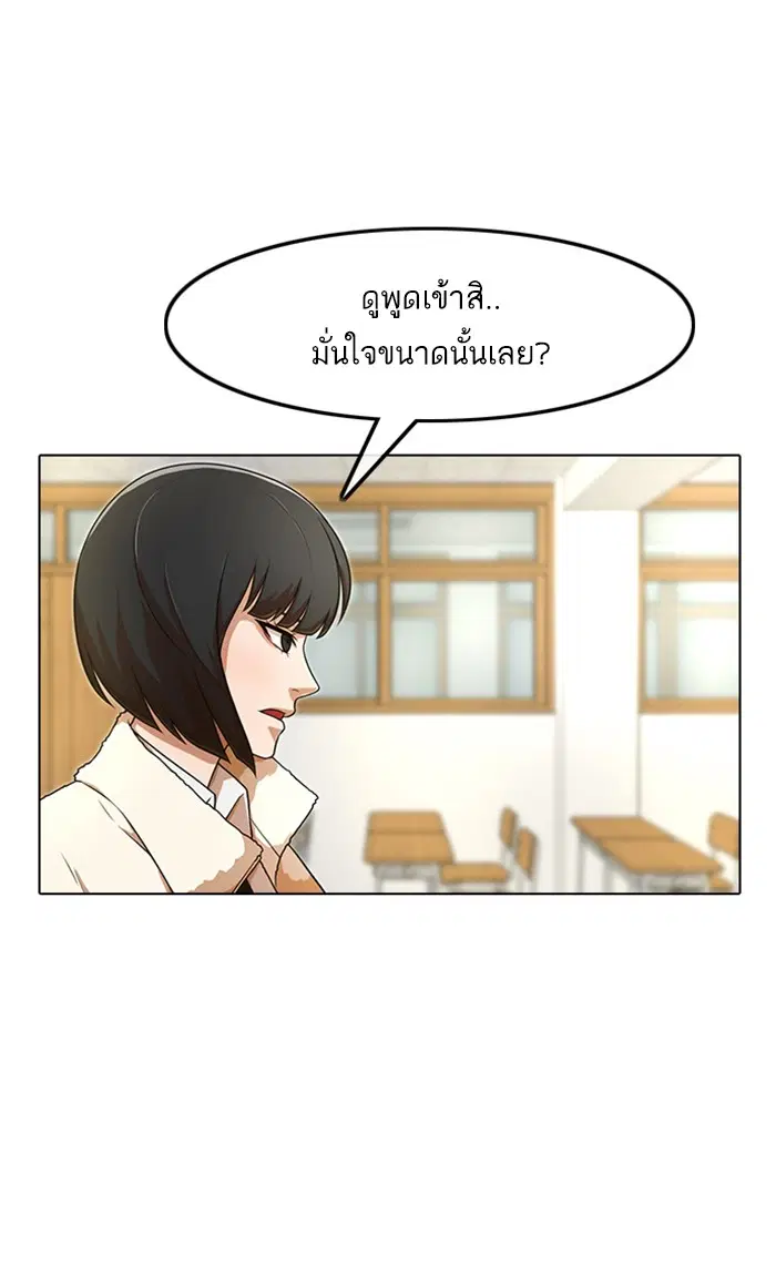 หน้า 67 จาก 97