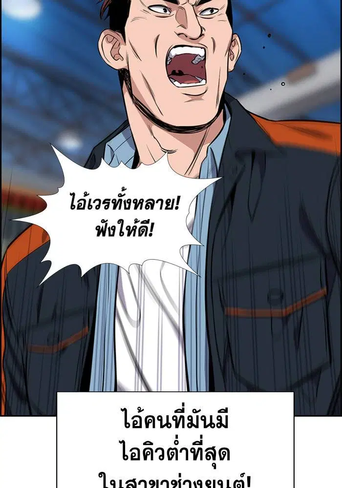 หน้า 59 จาก 133