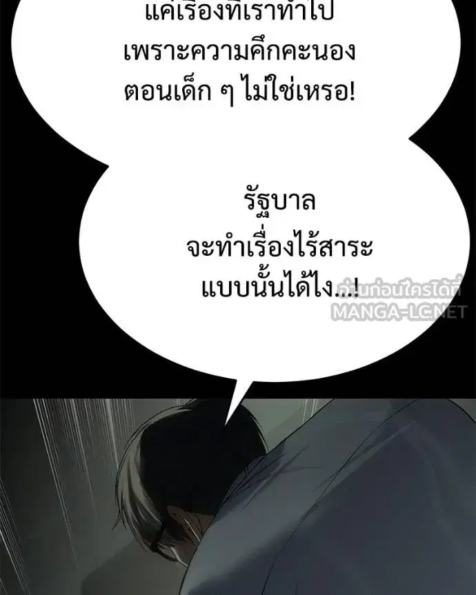 หน้า 119 จาก 211