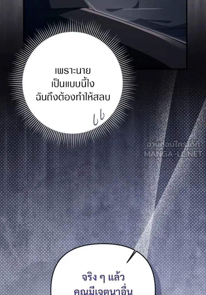 หน้า 78 จาก 129