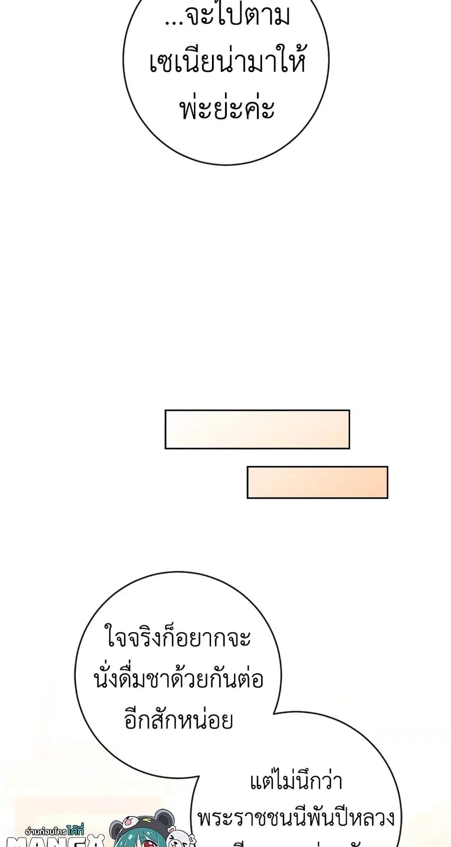 หน้า 28 จาก 63