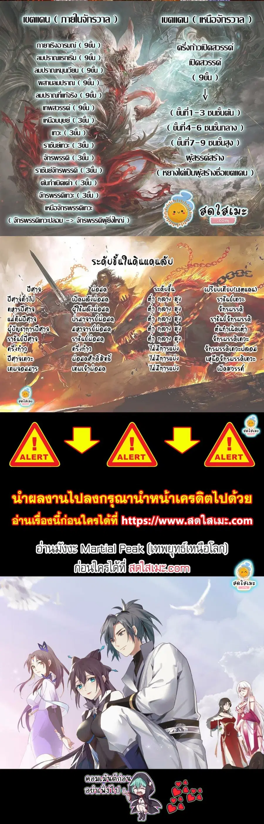 หน้า 6 จาก 6