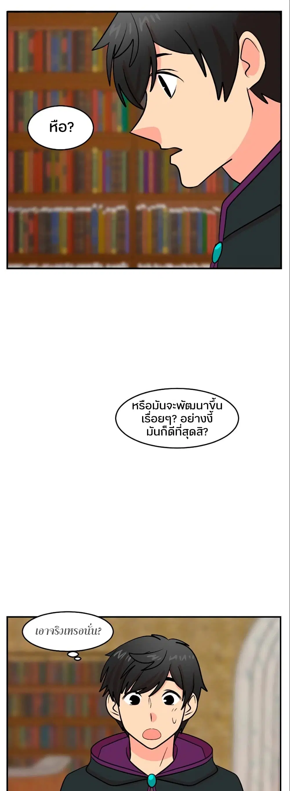 หน้า 12 จาก 34
