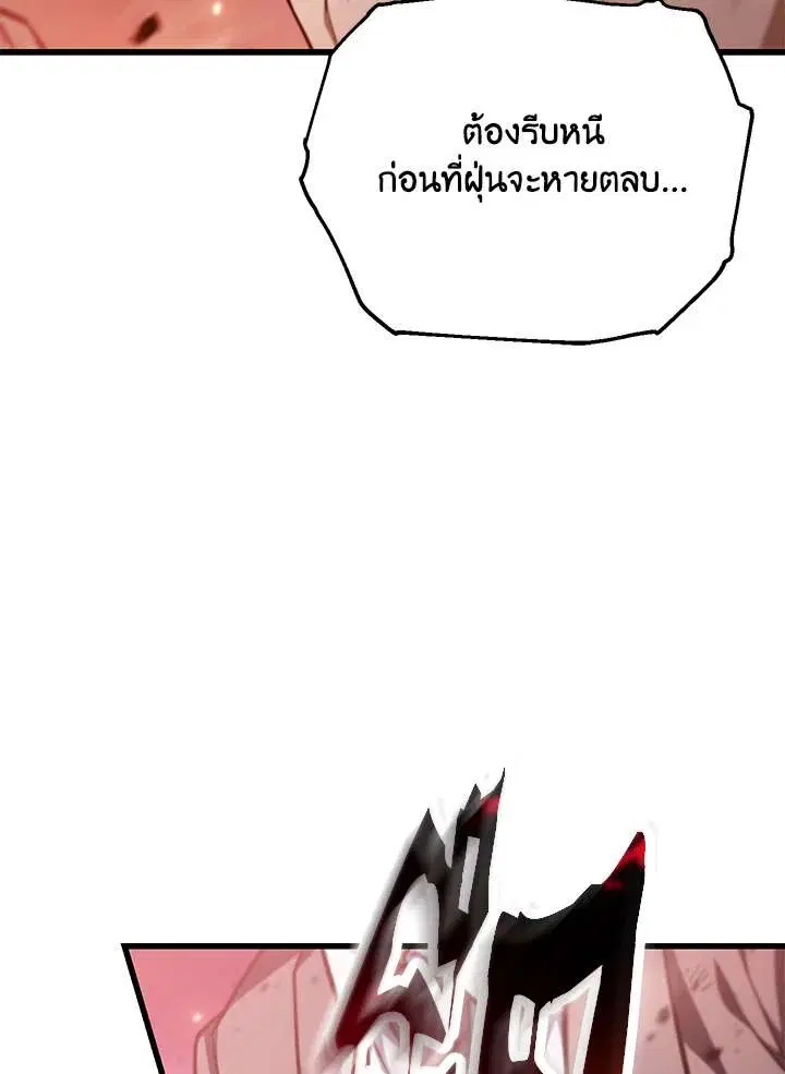 หน้า 43 จาก 119