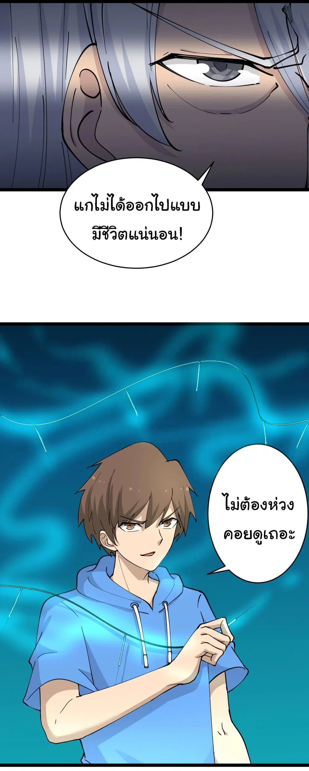 หน้า 6 จาก 35