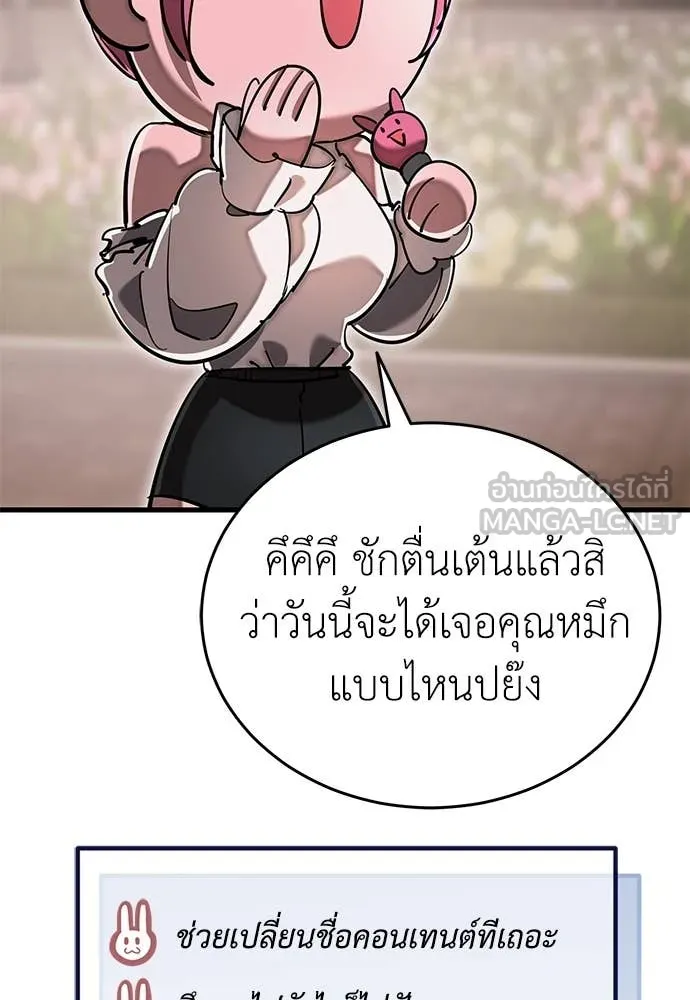 หน้า 175 จาก 197