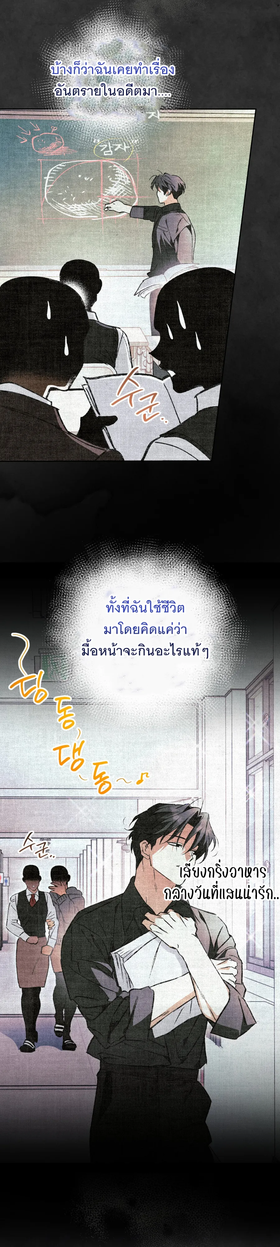 หน้า 3 จาก 37