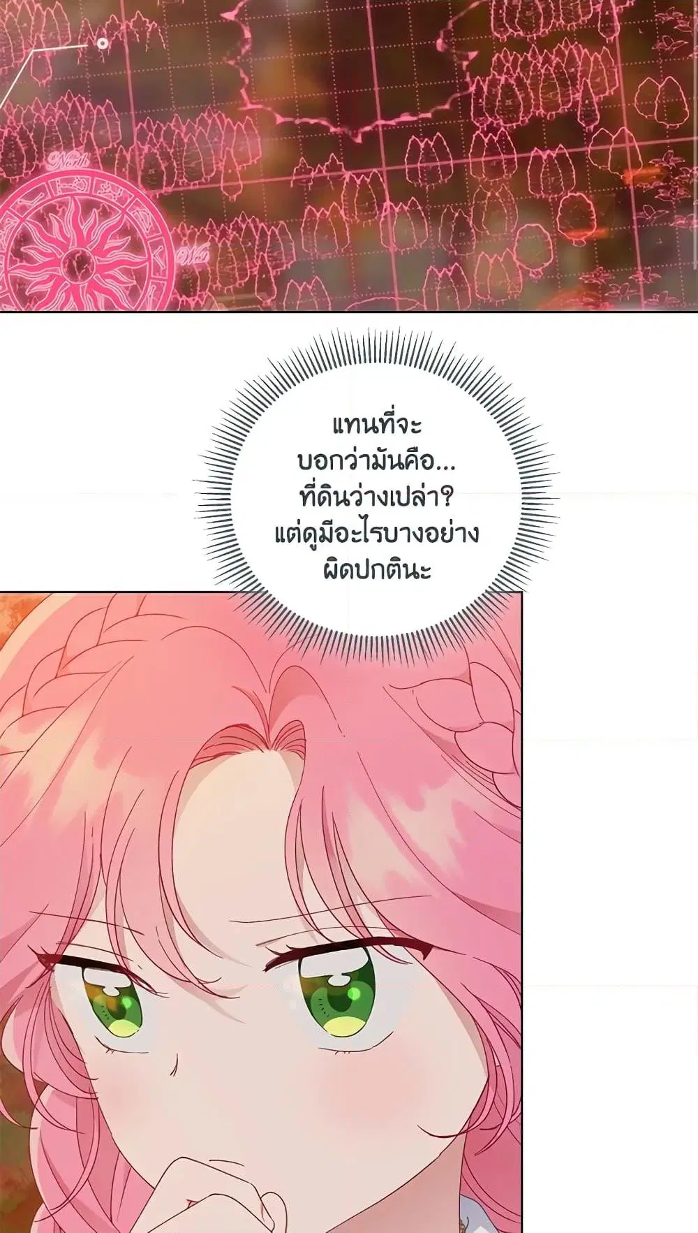 หน้า 36 จาก 72