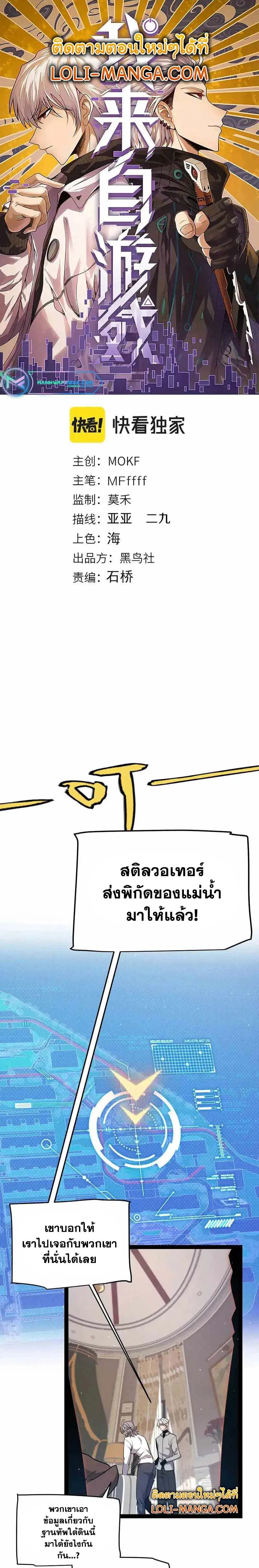 หน้า 1 จาก 24