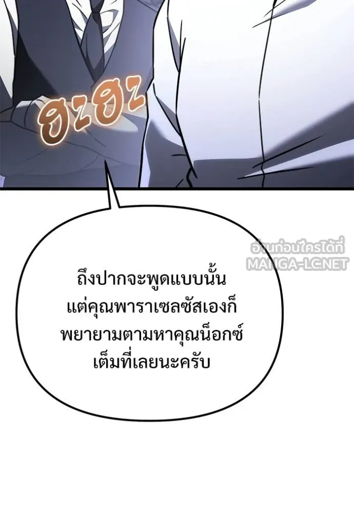 หน้า 79 จาก 150