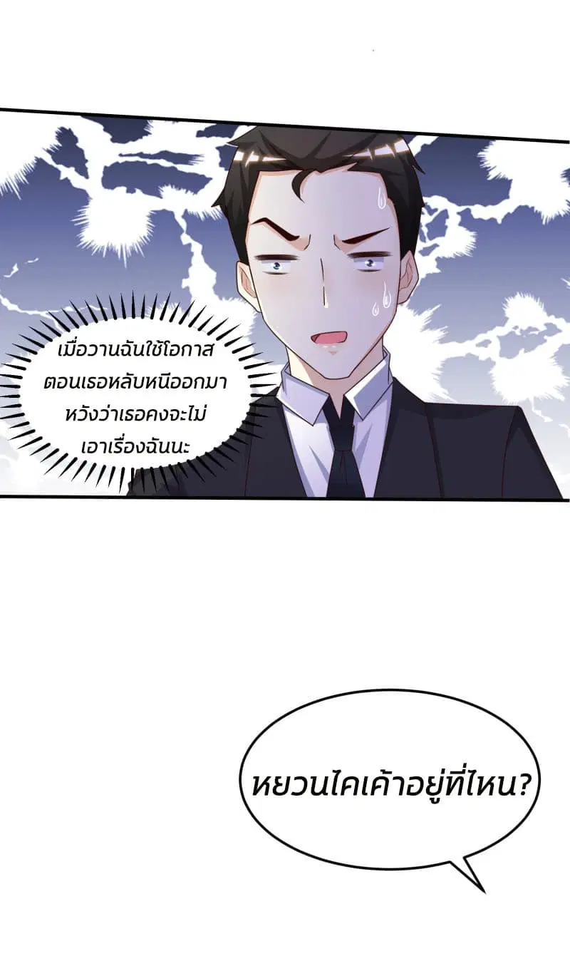 หน้า 34 จาก 45