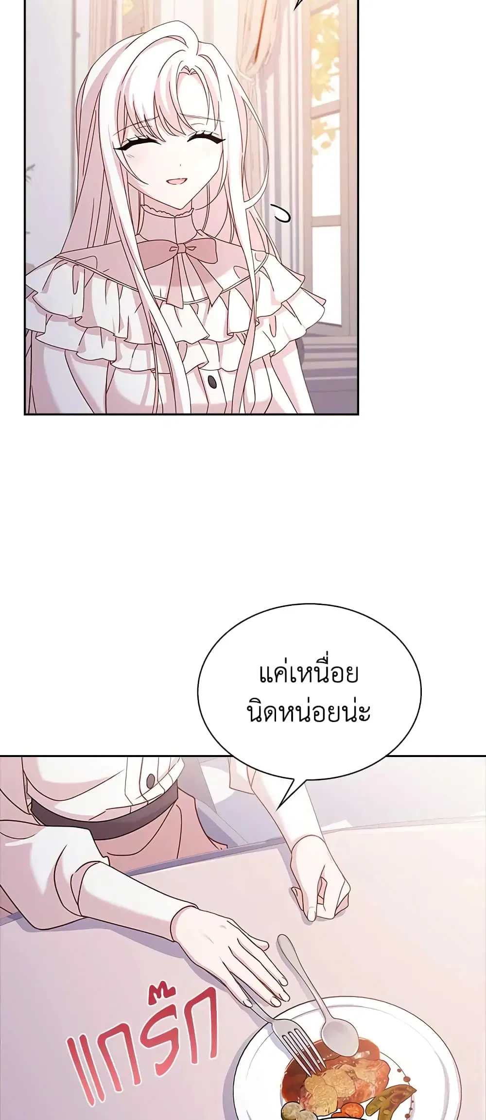 หน้า 35 จาก 44