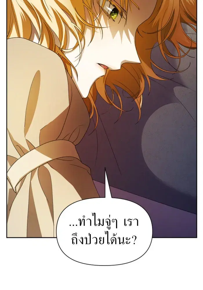 หน้า 80 จาก 170