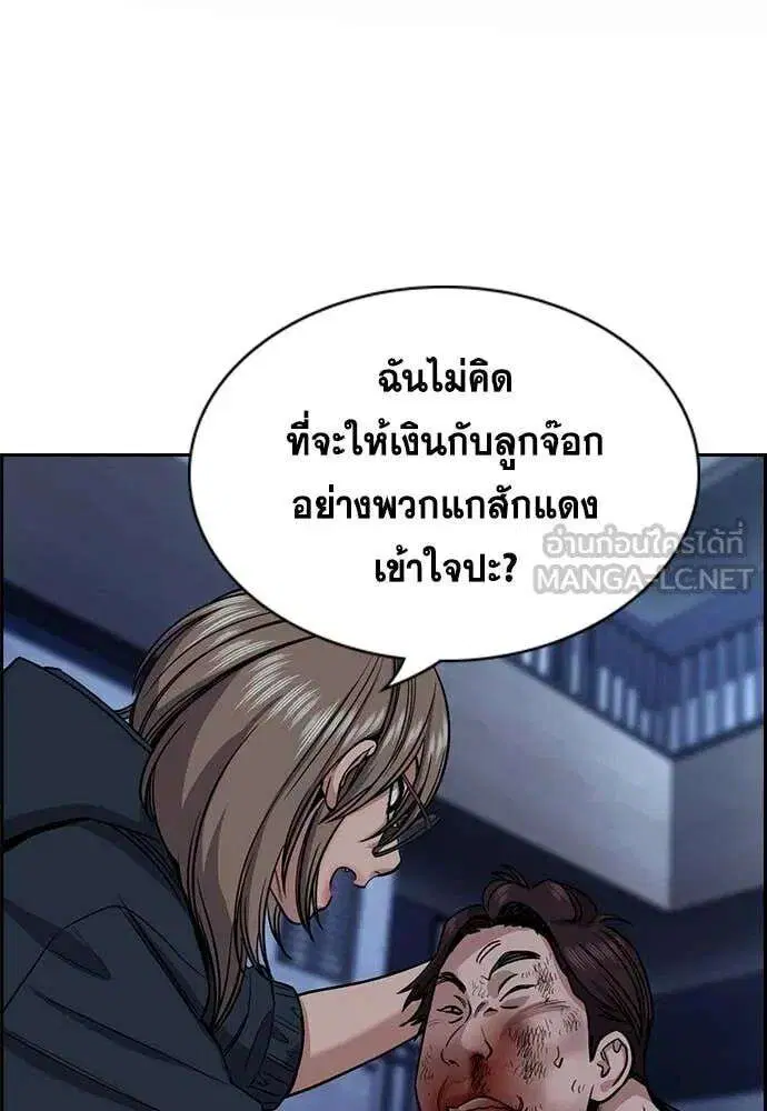 หน้า 2 จาก 131