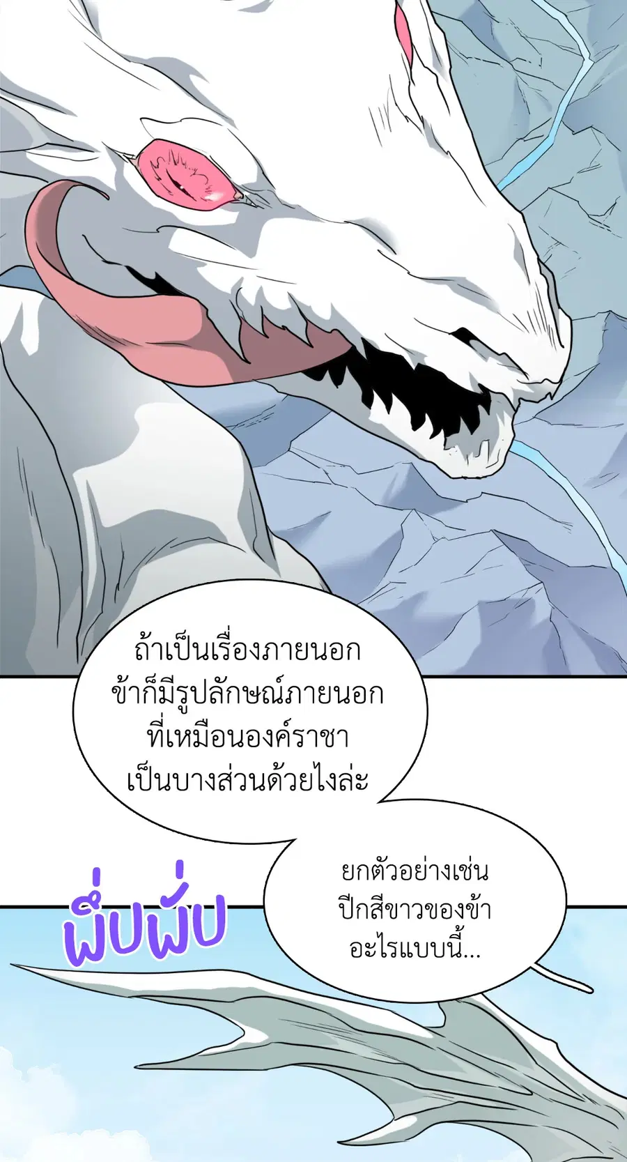 หน้า 31 จาก 61