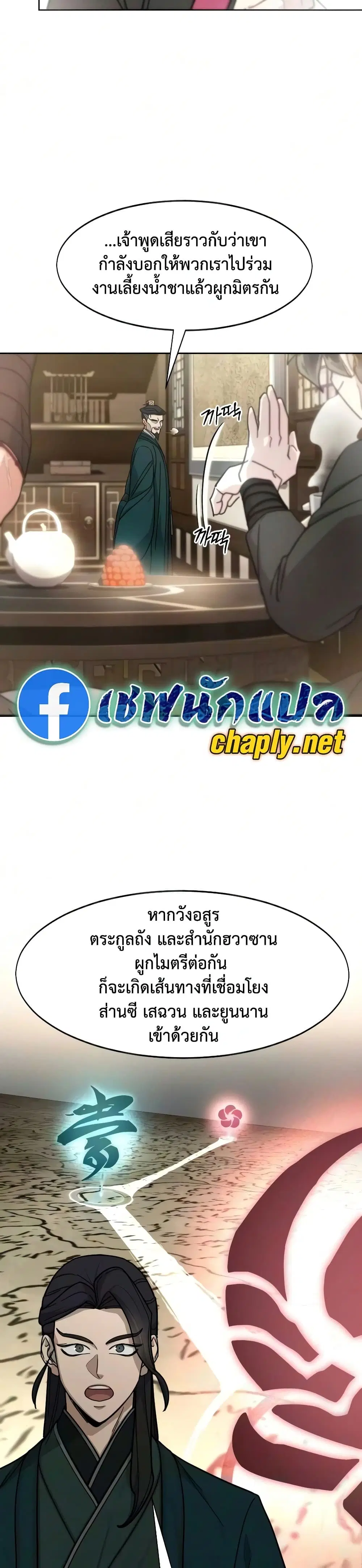 หน้า 42 จาก 50