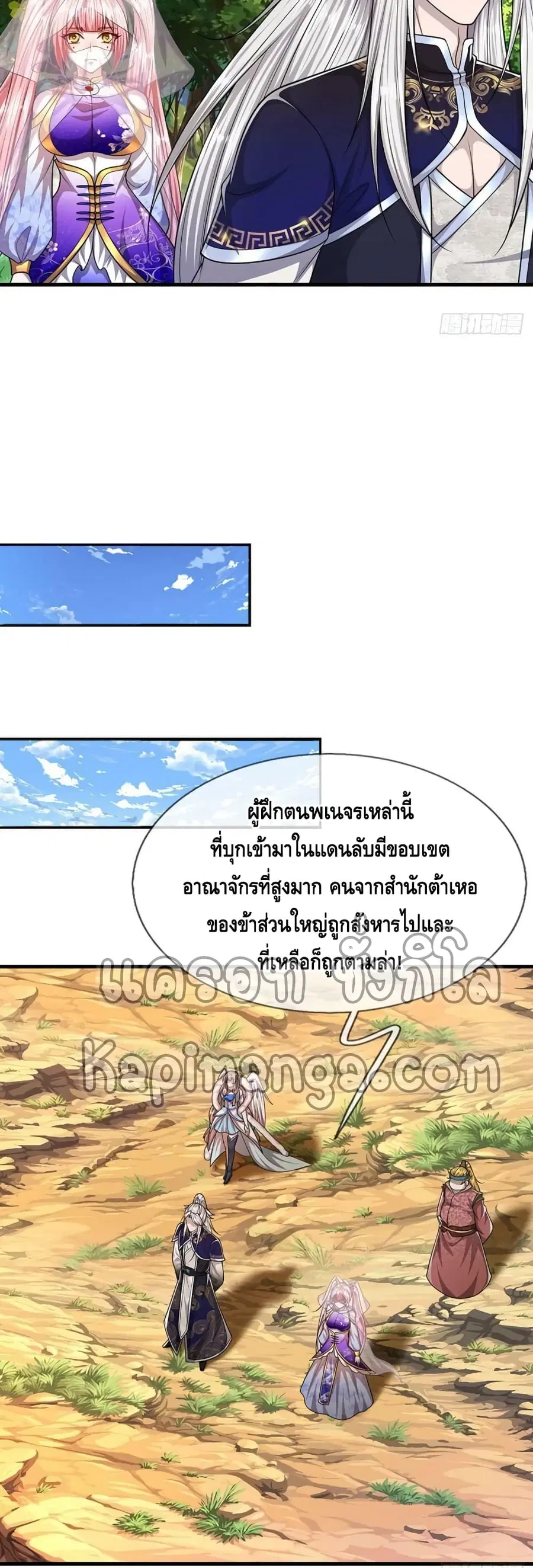 หน้า 16 จาก 22