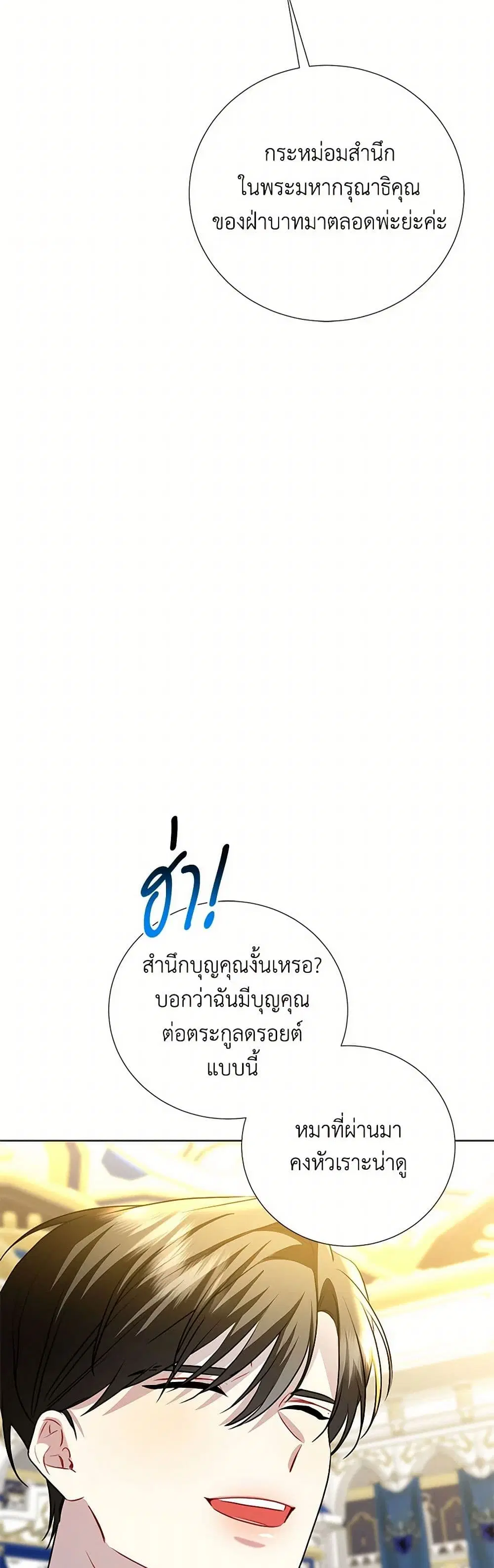 หน้า 36 จาก 41