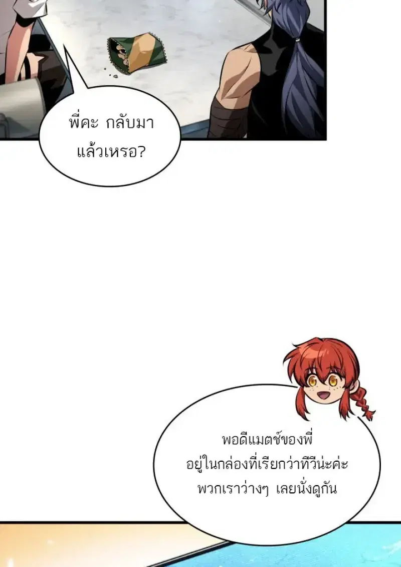 หน้า 65 จาก 121