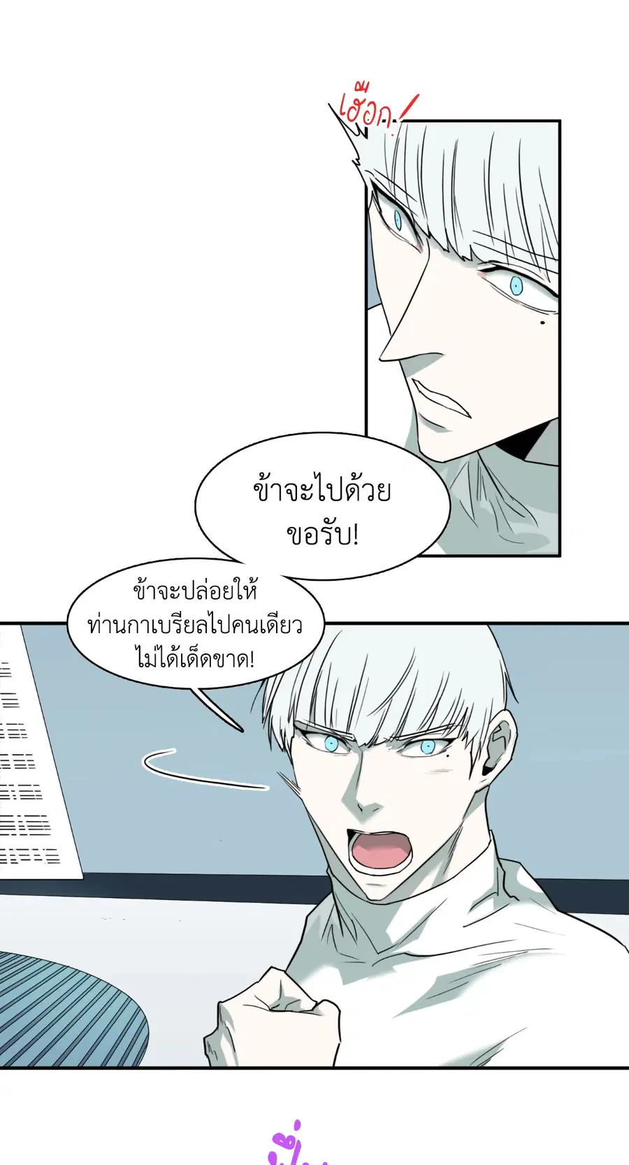 หน้า 34 จาก 66