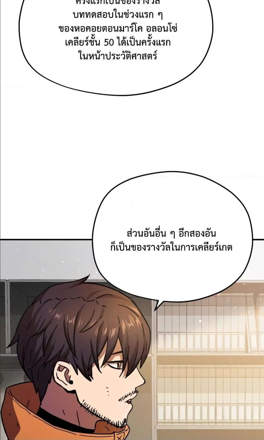 หน้า 27 จาก 95