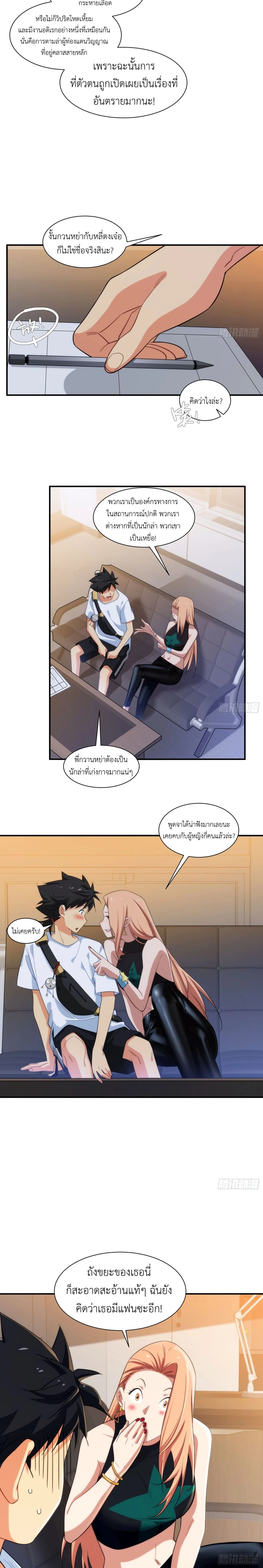 หน้า 10 จาก 14
