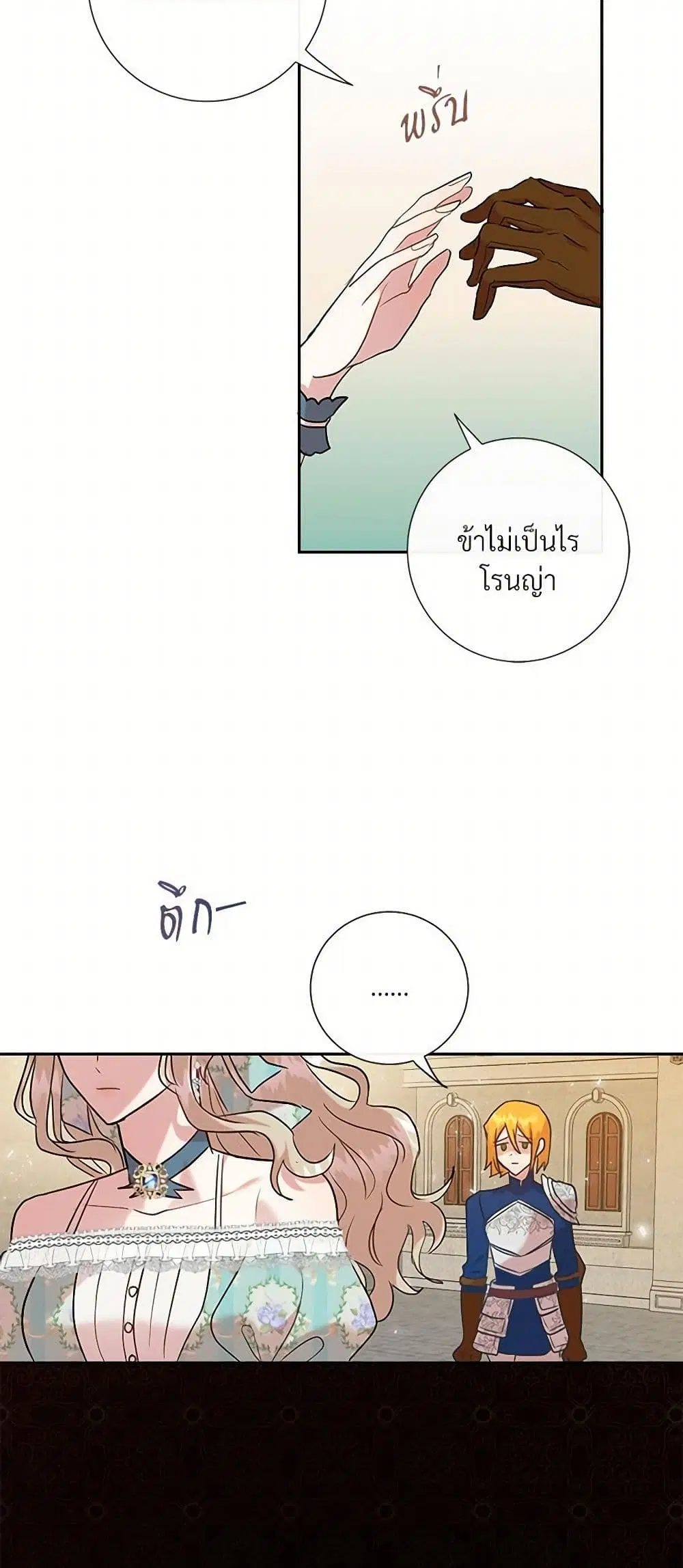 หน้า 5 จาก 31