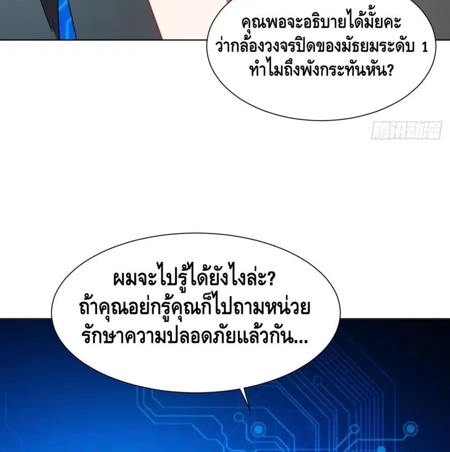 หน้า 7 จาก 85