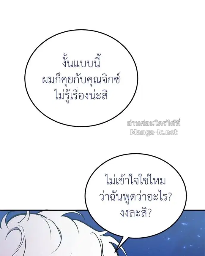 หน้า 42 จาก 158