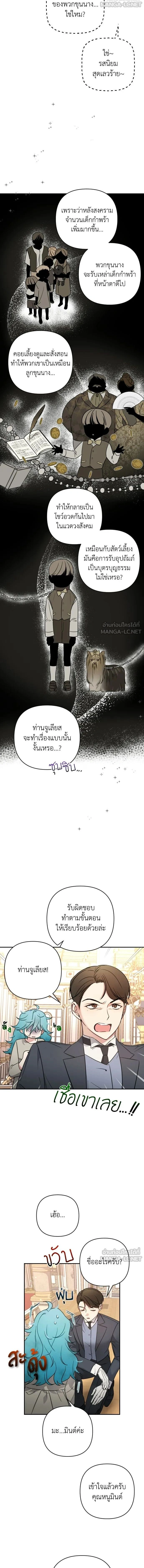 หน้า 8 จาก 16