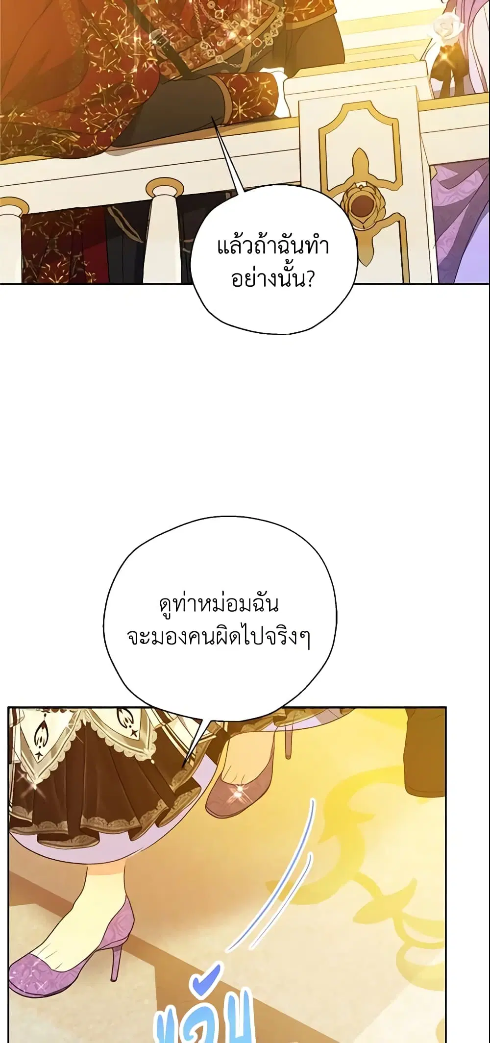 หน้า 22 จาก 45