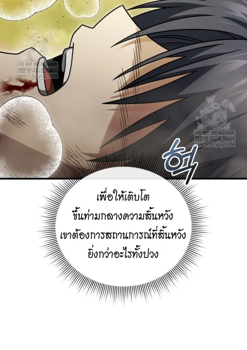 หน้า 102 จาก 141