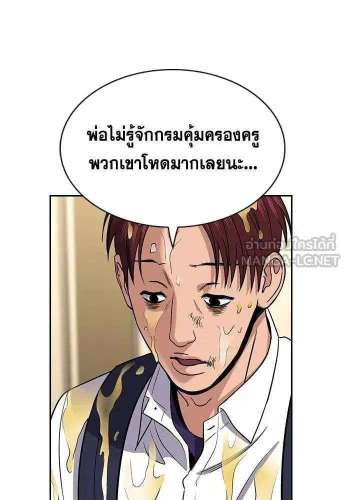 หน้า 97 จาก 133