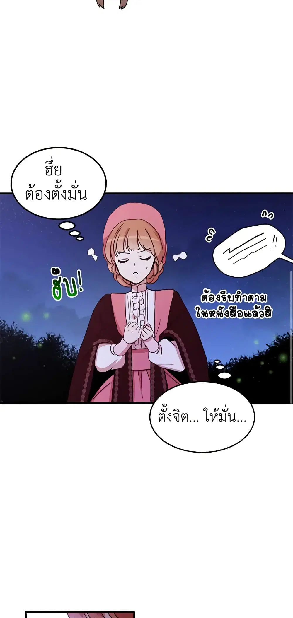 หน้า 27 จาก 41