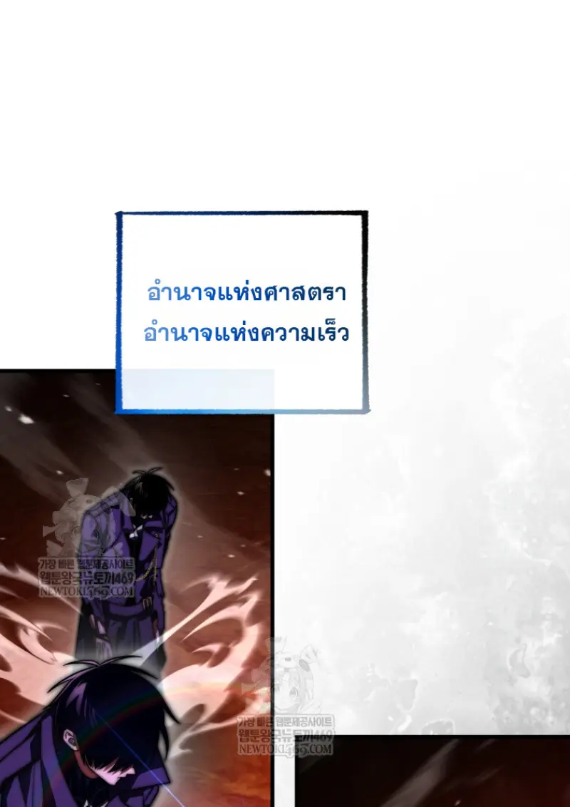 หน้า 84 จาก 144