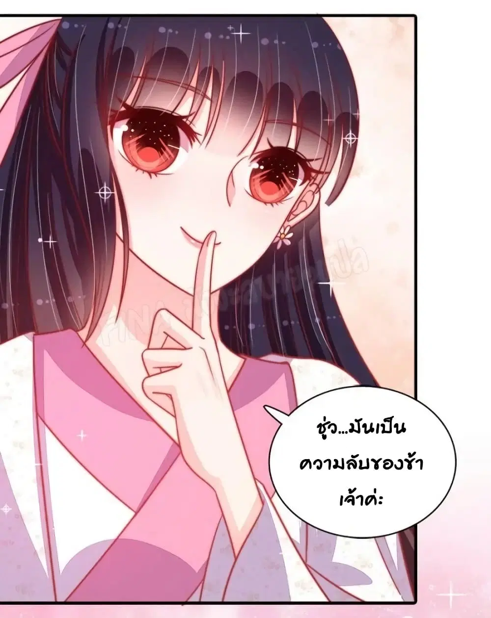 หน้า 19 จาก 31