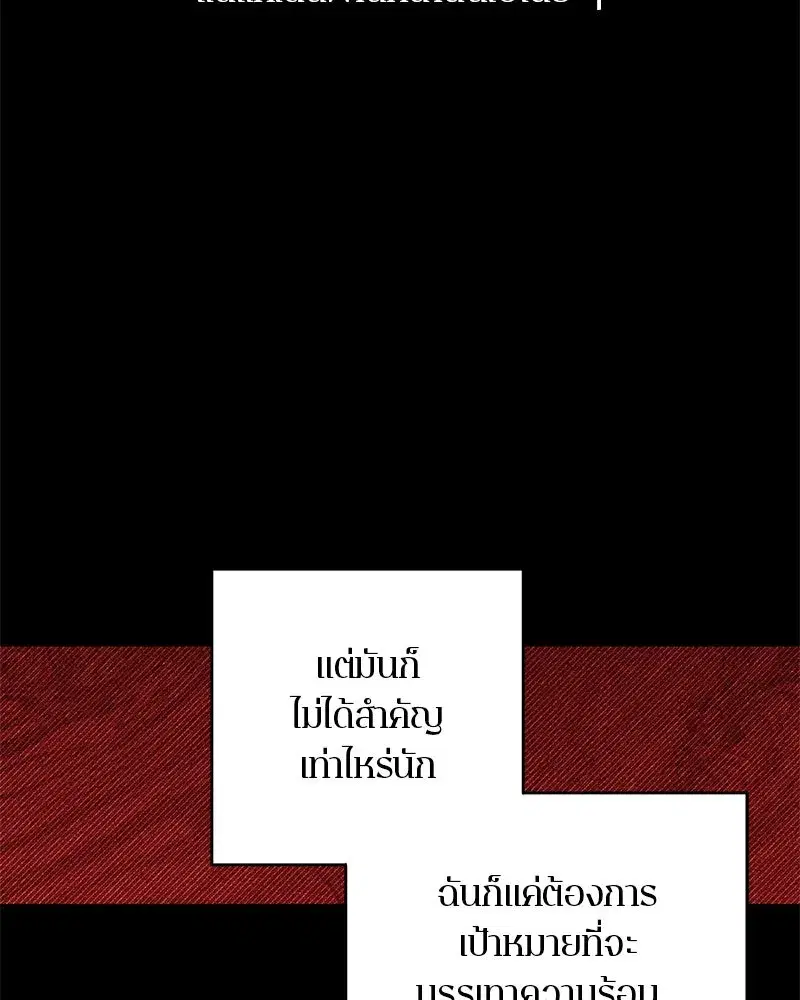 หน้า 166 จาก 198