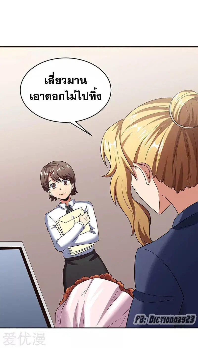 หน้า 13 จาก 42