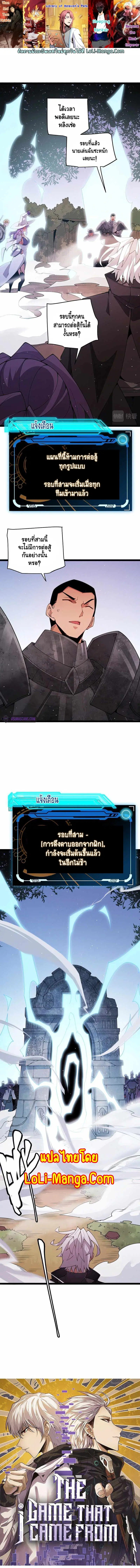 หน้า 1 จาก 12